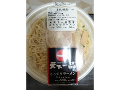 天下一品監修 こってりラーメン