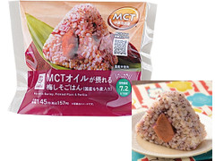 ローソン MCTオイルが摂れる 梅しそごはんおにぎり 国産もち麦入り 商品写真