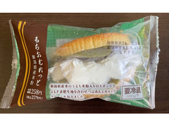 ローソン もちおむれっと 新潟県産米粉 商品写真
