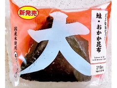 おにぎり屋 大きなおにぎり 鮭・おかか昆布