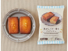 ローソン 焦がしバター香るフィナンシェ