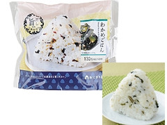 おにぎり屋 わかめごはんおにぎり