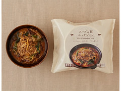 ローソン スープご飯 ユッケジャン 商品写真