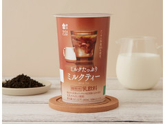 ローソン Uchi Cafe’ ミルクたっぷりミルクティー 商品写真