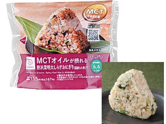 ローソン MCTオイルが摂れる 野沢菜明太しらすおにぎり 国産もち麦入り