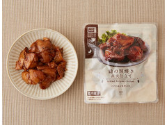 ローソン 鶏の照焼き 直火仕立て 商品写真