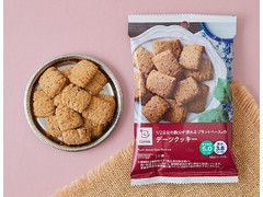 ローソン 1／2日分の鉄分が摂れる プラントベースのデーツクッキー