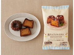 ローソン 塩キャラメルカヌレ 商品写真