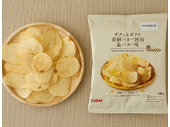 ローソン ザクッとポテト 発酵バター使用 塩バター味 商品写真