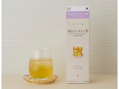 ローソン 香るジャスミン茶