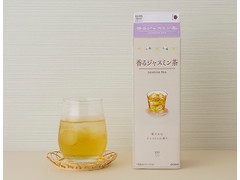 ローソン 香るジャスミン茶 商品写真