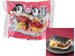 ローソン おにぎり屋 具！おにぎり まるで明太のり弁