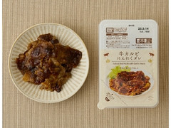 ローソン 牛カルビ にんにくダレ