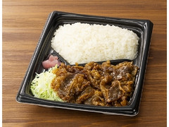 炭火焼牛カルビ弁当