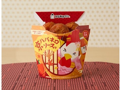 ローソン からあげクン 京ハバネロソース味