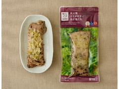 ローソン 炭火焼サラダチキン ねぎ塩だれ