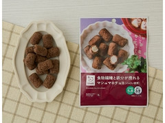 ローソン 食物繊維と鉄分が摂れる マシュマロチョコ イヌリン使用