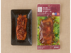 ローソン 炭火焼サラダチキン 食べるラー油 商品写真