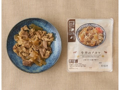 ローソン 牛丼のアタマ