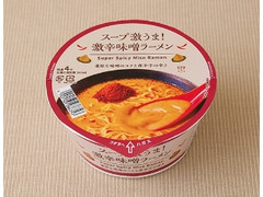 ローソン スープ激うま！激辛味噌ラーメン