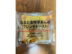 ローソン なると金時芋あんのフレンチトースト 商品写真