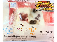 ローソン ヨーグルプ 商品写真