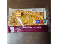 ローソン たんぱく質が採れる平焼きチーズパン 商品写真