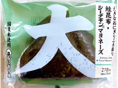 ローソン おにぎり屋 大きなおにぎり二点盛り 鮭昆布・シーチキンマヨネーズ 商品写真