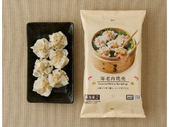 ローソン 海老肉焼売