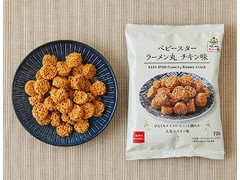 ローソン ベビースター ラーメン丸 チキン味