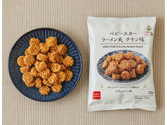 ローソン ベビースター ラーメン丸 チキン味 商品写真