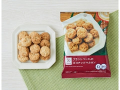 ローソン プラントベースのココナッツマカロン