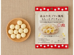 ローソン 森永牛乳プリン風味もちっとグミチョコ