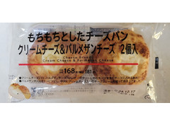 ローソン もちもちとしたチーズパン クリームチーズ＆パルメザンチーズ 商品写真