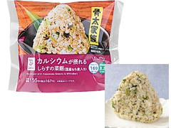 ローソン カルシウムが摂れる しらすの菜飯おにぎり 国産もち麦入り