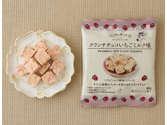 ローソン ICHIBIKO クランチチョコ いちごミルク味 商品写真