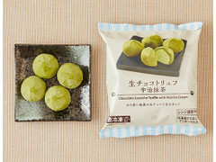 ローソン 生チョコトリュフ 宇治抹茶 商品写真