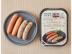 ローソン あらびきウインナー スモーク＆バジル