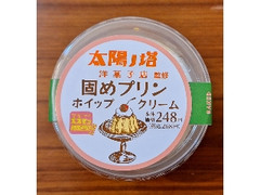 ローソン 太陽ノ塔洋菓子店監修 固めプリン ホイップクリーム