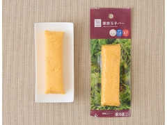 ローソン 厚焼玉子バー