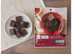 ローソン ごまのセサミンが摂れる ごまチョコレート