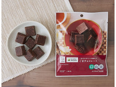 ローソン ごまのセサミンが摂れる ごまチョコレート 商品写真