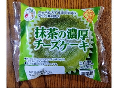 ローソン 抹茶の濃厚チーズケーキ