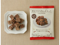 ローソン ザク！サク！クランチチョコ