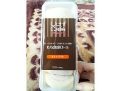 ローソン Uchi Cafe’ SWEETS Uchi Cafe’ SWEETS もち食感ロール 生キャラメル 商品写真