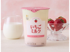 ローソン Uchi Cafe’ いちごミルク