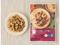 ローソン カナダ産メープル香る ミックスナッツ