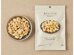 ローソン カシューナッツ