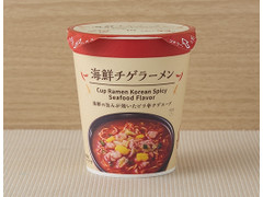 ローソン 海鮮チゲラーメン