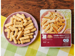 ローソン 乳酸菌が摂れる ミニアスパラガスボーロ